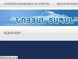Sites similar to nt.am