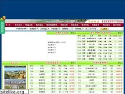 Sites similar to nt138.com