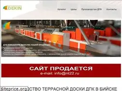 Sites similar to nt22.ru