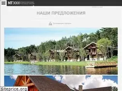 Sites similar to nt3000.com