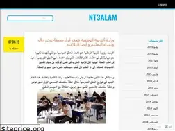 Sites similar to nt3alam.wordpress.com