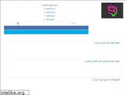 Sites similar to nt3alm-sa7.com