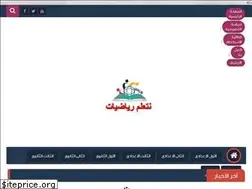 Sites similar to nt3lemmath.blogspot.com