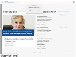 Sites similar to nta-nn.ru