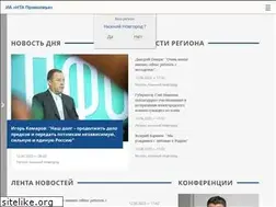 Sites similar to nta-pfo.ru