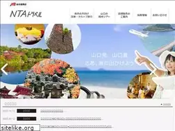 Sites similar to nta-travel.co.jp