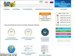 Sites similar to nta-ukraine.com.ua