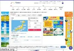 Sites similar to nta.co.jp