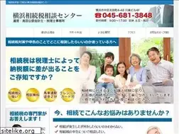 Sites similar to ntakada-office.jp