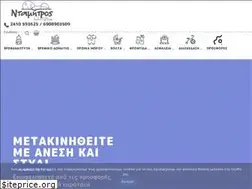 Sites similar to ntamitrosbebe.gr