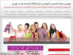 Sites similar to ntas.ir