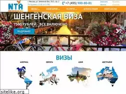 Sites similar to ntatravel.ru
