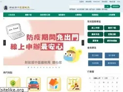 Sites similar to ntbca.gov.tw