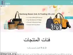 Sites similar to ntbesenbag.com