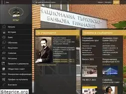 Sites similar to ntbg.bg