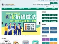 Sites similar to ntbk.gov.tw
