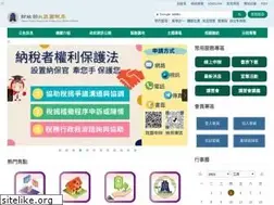 Sites similar to ntbna.gov.tw