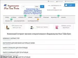 Sites similar to ntbooks.pro