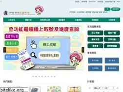 Sites similar to ntbsa.gov.tw