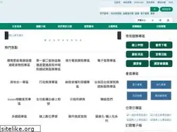 Sites similar to ntbt.gov.tw