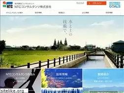 Sites similar to ntc-c.co.jp