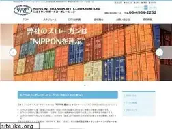 Sites similar to ntc-japan.co.jp