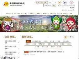 Sites similar to ntc.gov.tw