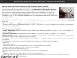 Sites similar to ntc.kg