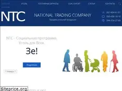 Sites similar to ntc.net.ua