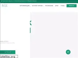 Sites similar to ntc.ru