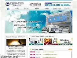 Sites similar to ntc8348.co.jp
