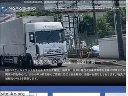 Sites similar to ntc9.co.jp
