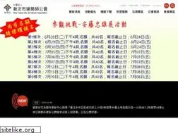 Sites similar to ntcaa.org.tw