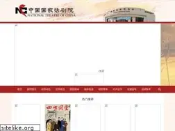 Sites similar to ntcc.com.cn