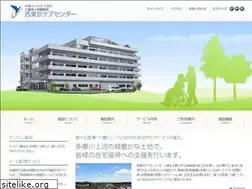 Sites similar to ntcc.or.jp