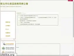 Sites similar to ntccia.org.tw