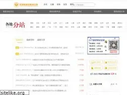 Sites similar to ntce.com