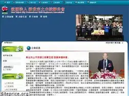Sites similar to ntce.org.tw