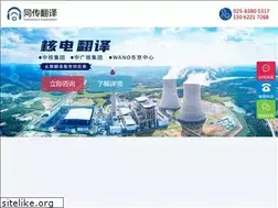Sites similar to ntcfy.com