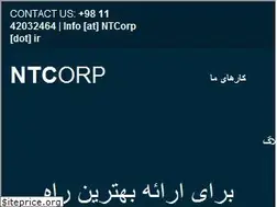 Sites similar to ntcorp.ir