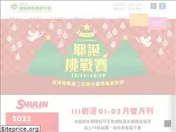 Sites similar to ntcslsports.com.tw