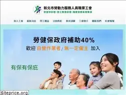 Sites similar to ntcunion.org