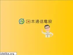 Sites similar to ntd-kk.co.jp