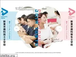 Sites similar to ntdent.ac.jp