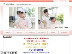 Sites similar to ntdhc.ac.jp