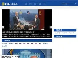 Sites similar to ntdica.org.tw