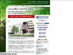 Sites similar to ntdosokai.org