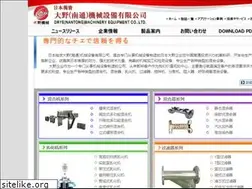 Sites similar to ntdrye.com