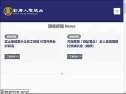Sites similar to ntdsf.tv