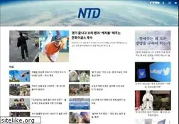 Sites similar to ntdtv.kr
